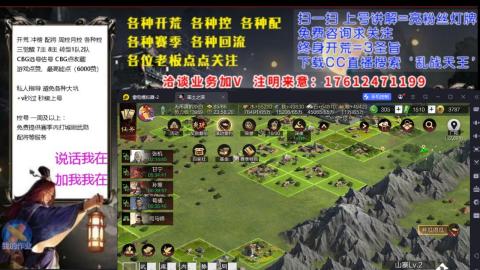 [3]配将开荒修车找号冲榜