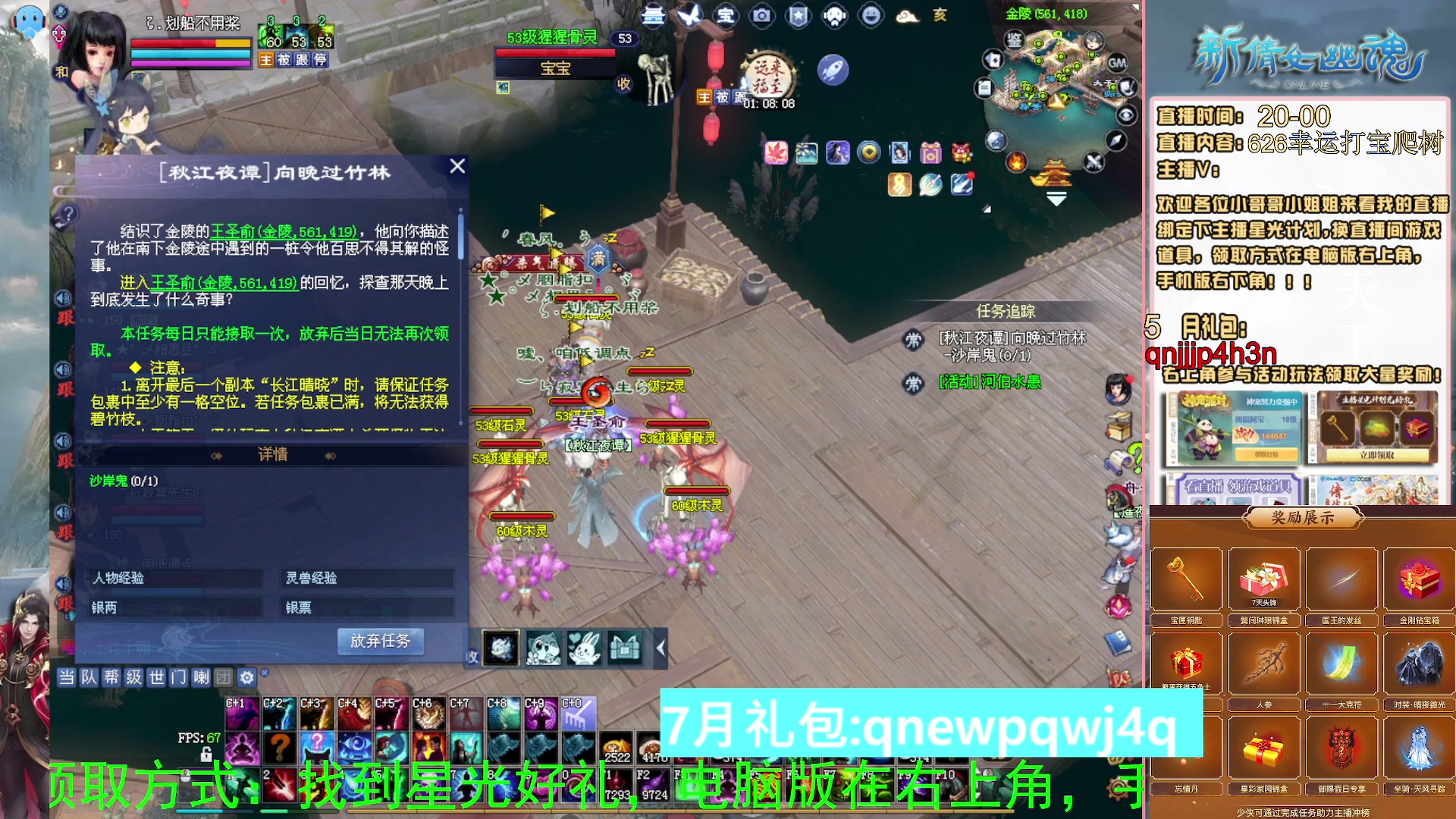 绑定星光可以吗？爆鬼爆粉爆橄榄~