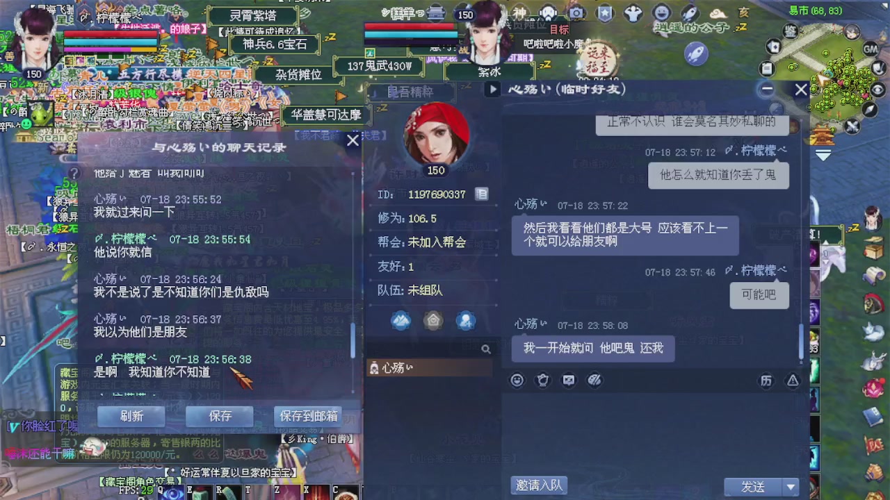 来都来了 点个关注吧