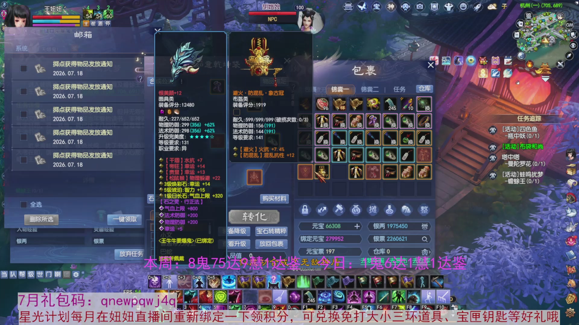 领星光积分啦，快来快来