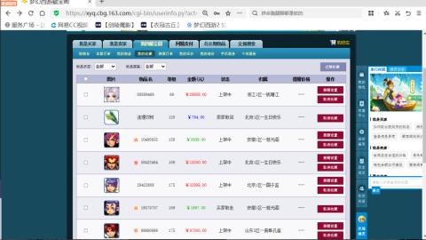 欢迎来到我的直播间