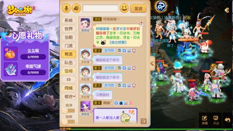 精锐菜鸡日常酱油九转托管