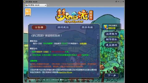 距离你只有一个屏幕