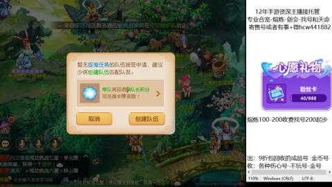 接熔练-估价找号-金银-剑会