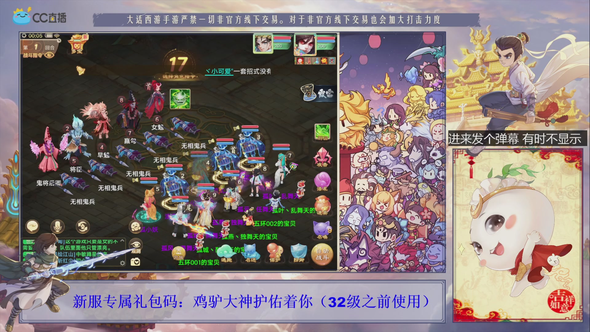 站好最后一班岗
