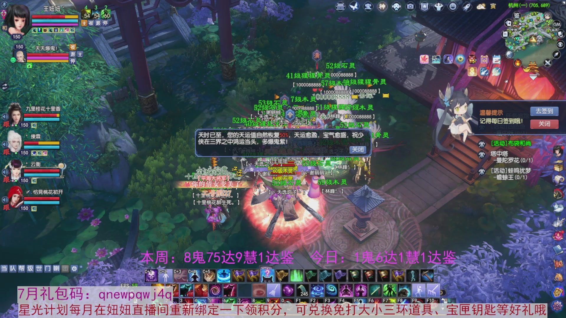 领星光积分啦，快来快来
