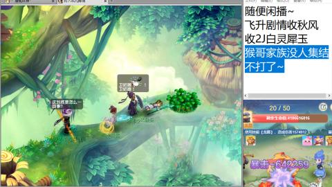 好好播 好好活 越努力 越幸运~