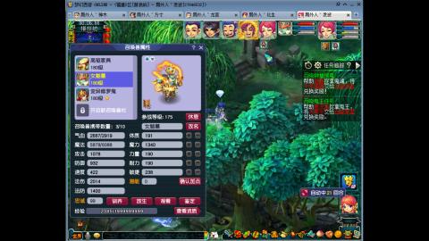 屌丝伍开
