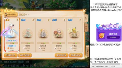 接熔练-找号-金银-练宠粽子月饼