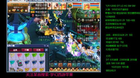 暴击流大唐4法