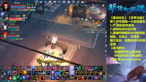 能绑定下星光吗？636幸运日常、守财