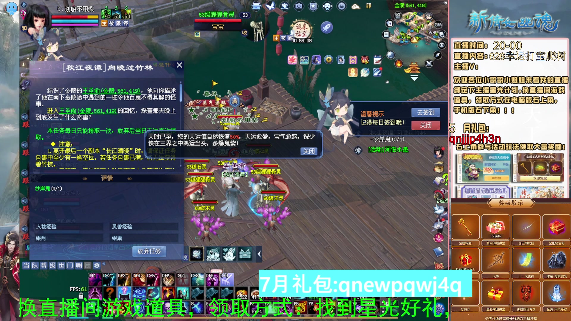 绑定星光可以吗？爆鬼爆粉爆橄榄~