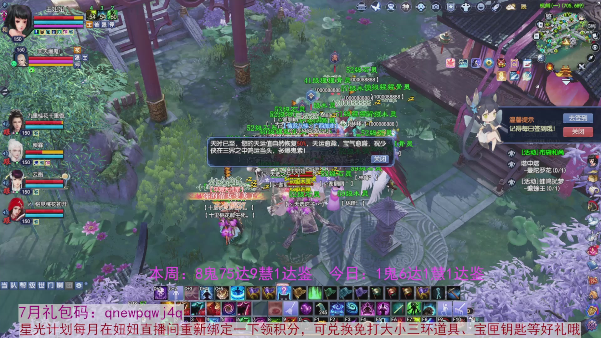 领星光积分啦，快来快来