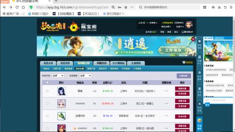 欢迎来到我的直播间