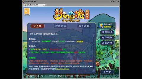 距离你只有一个屏幕
