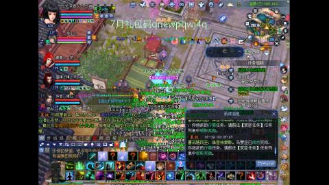 陌上花开打宝