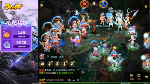 精锐菜鸡日常酱油九转托管