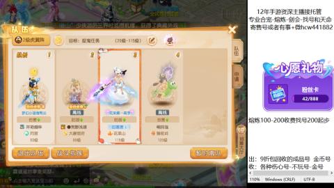 接熔练-估价找号-金银-剑会