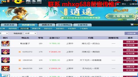 帮免费宣传推广