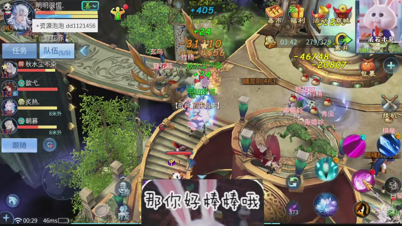 接托管