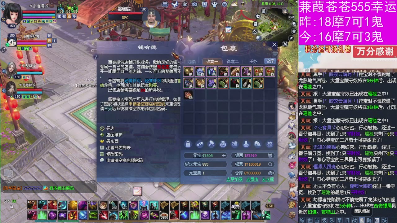 人来人往，留下的都是真的