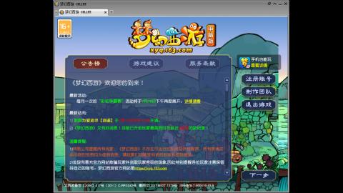 距离你只有一个屏幕