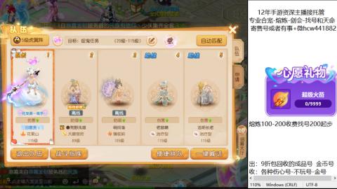 接熔练-找号-金银-练宠粽子月饼