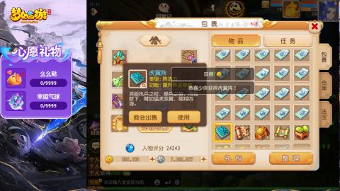 精锐菜鸡日常酱油九转托管