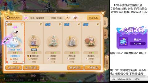 接熔练-估价找号-金银-剑会