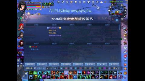 陌上花开打宝