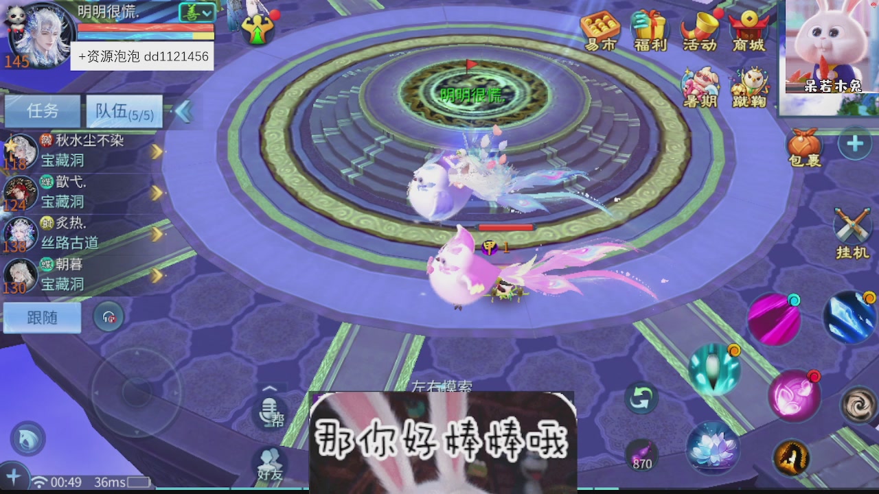 接托管