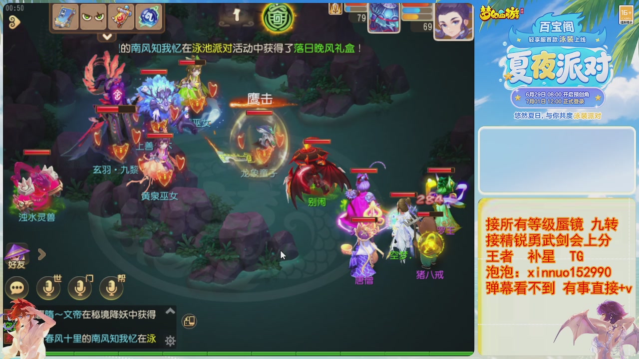 接蜃镜九转剑会TG 走起