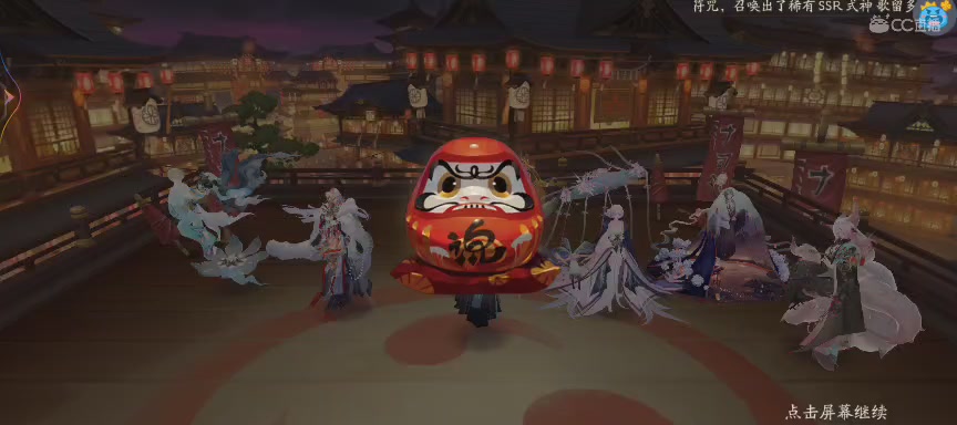 绝版晴明扇投放点
