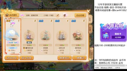 接熔练-估价找号-金银-剑会