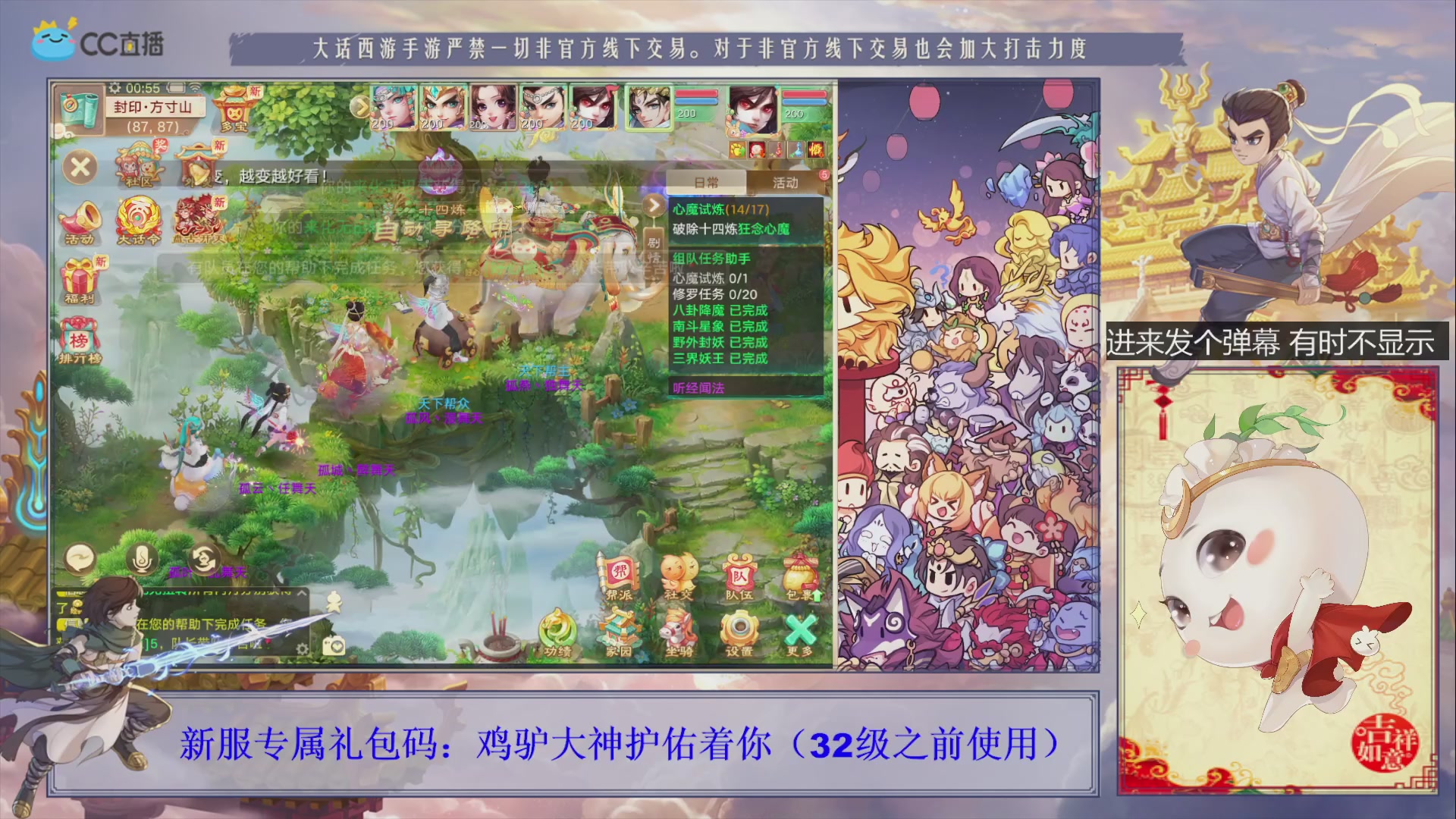 站好最后一班岗
