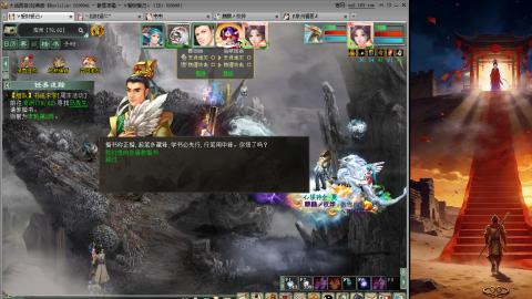 我爱大话西游