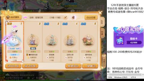接熔练-估价找号-金银-剑会
