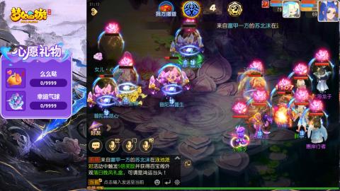 精锐菜鸡日常酱油九转托管
