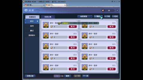 大唐双龙舒服了