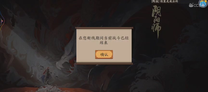 绝版晴明扇投放点