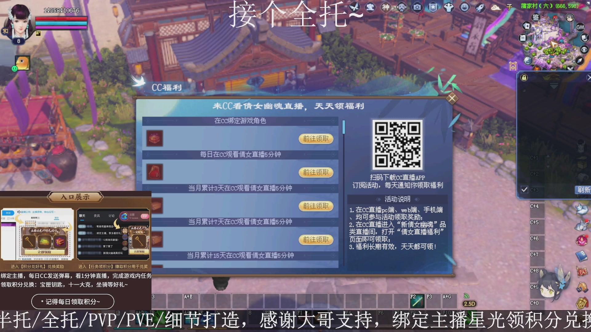 星光绑我，接全托！