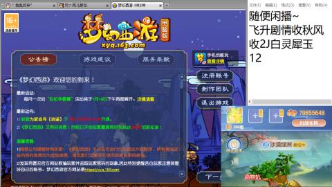 始于声音 忠于才艺