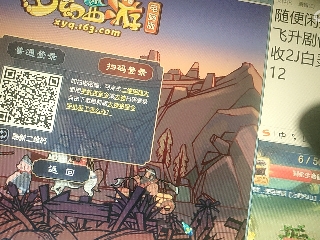 麦麦yyds巴拉啦的直播