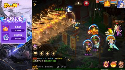 精锐菜鸡日常酱油九转托管
