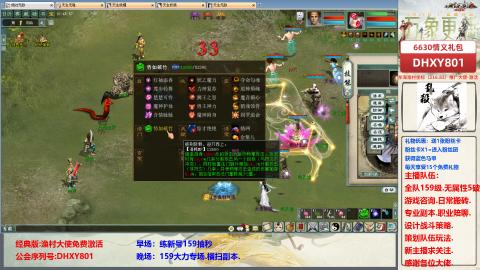 大力撸怪.游戏咨询.专业陪聊.