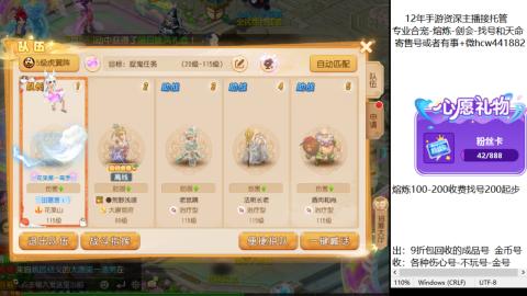 接熔练-估价找号-金银-剑会