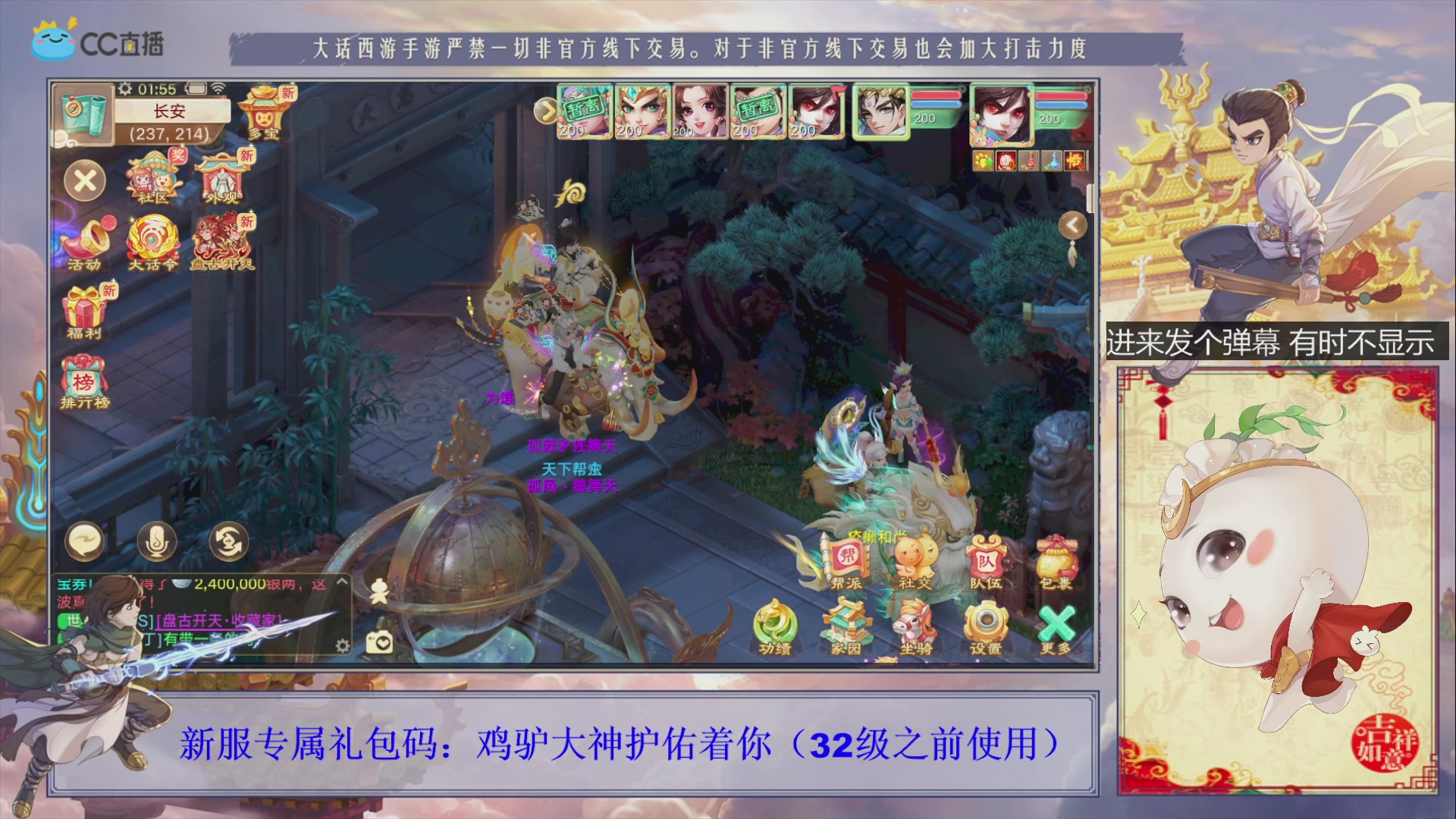 站好最后一班岗