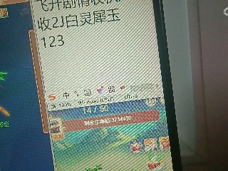 全网无前任 有也不承认