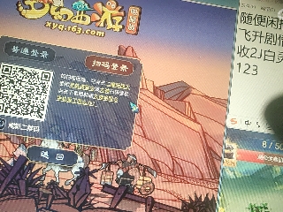 麦麦yyds巴拉啦的直播