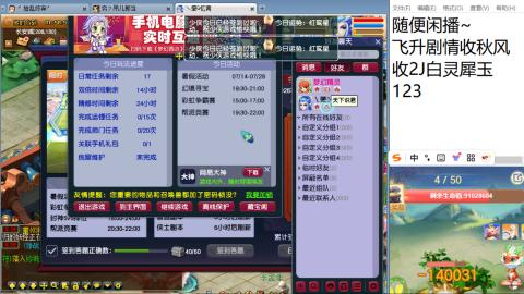 陪伴是最浪漫的旅程